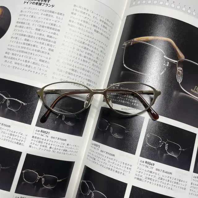 RODENSTOCK 로덴스톡 로덴스톡 티타늄 독일 안경