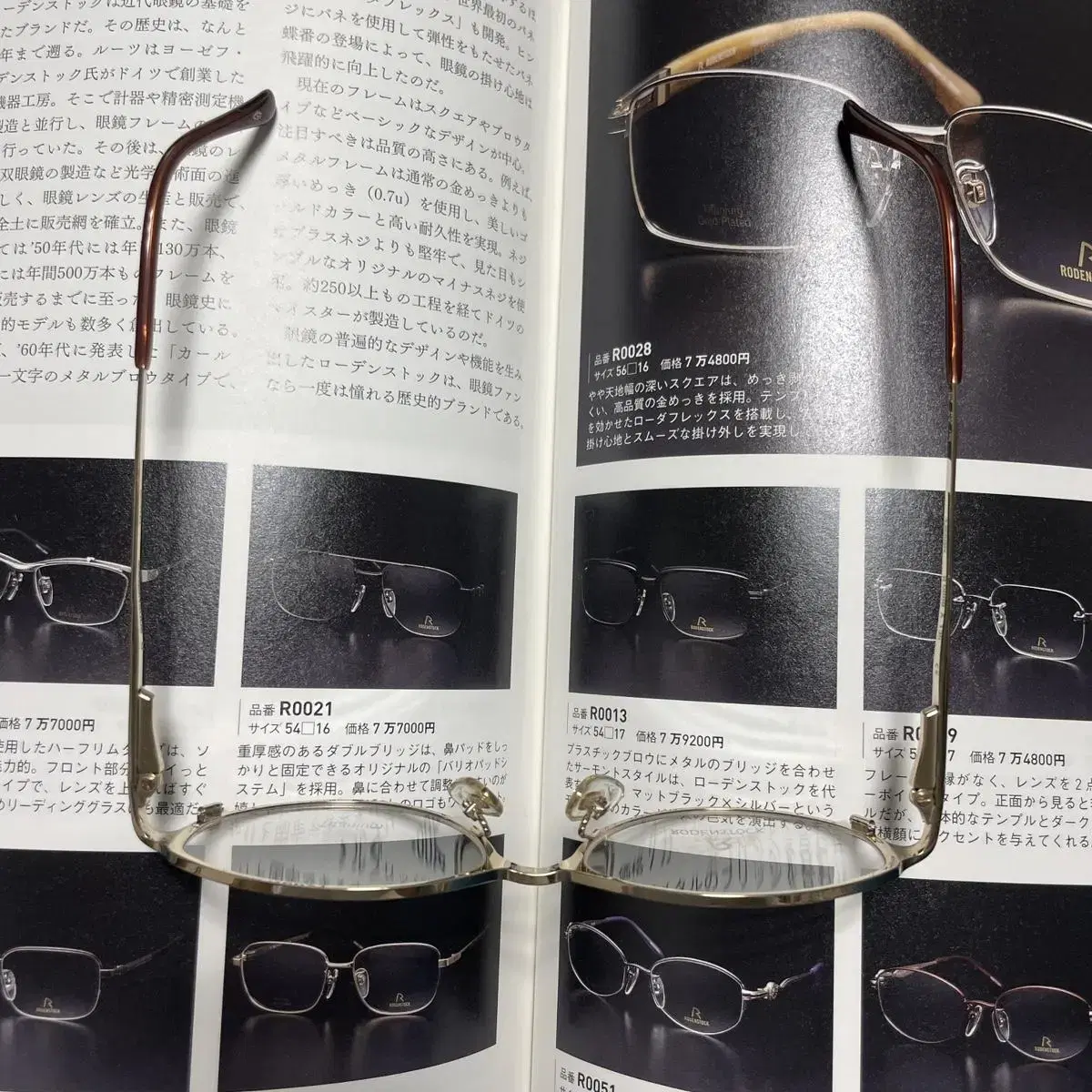 RODENSTOCK 로덴스톡 로덴스톡 티타늄 독일 안경