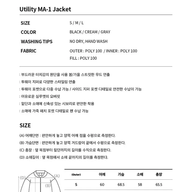 l새상품l 코드그라피 투웨이 블루종 항공점퍼 남녀공용