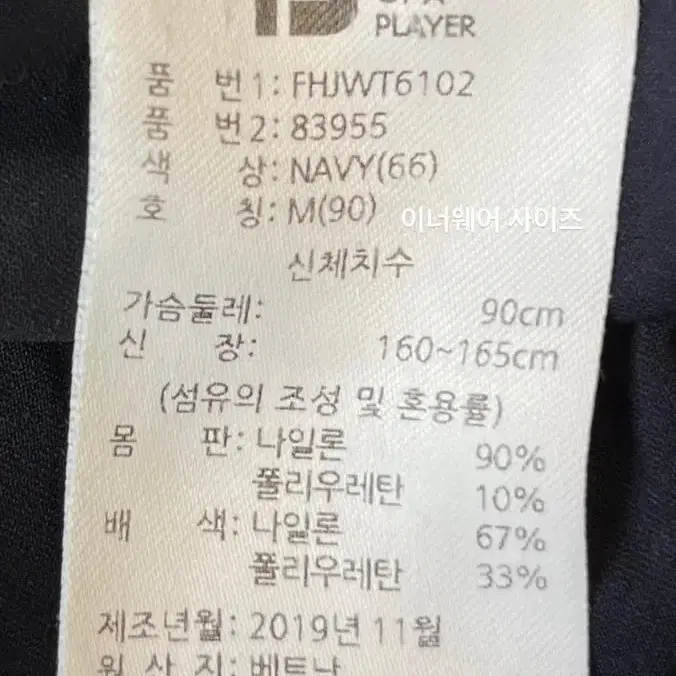 풋조이 제품 판매 (옷 구매시 모자 무료 증정 )