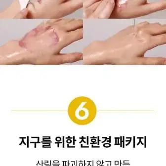 비페스타 미셀라 클렌징밤 딥클리어