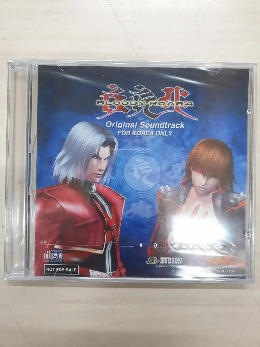 [OST] (unsealed)Game "Bloody Roar 4 Original Soundtrack".