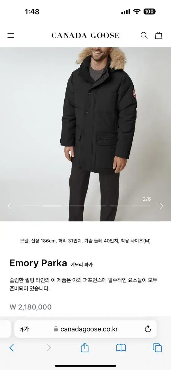 Canada Goose Emory Black Label Parka - Noir M (100)