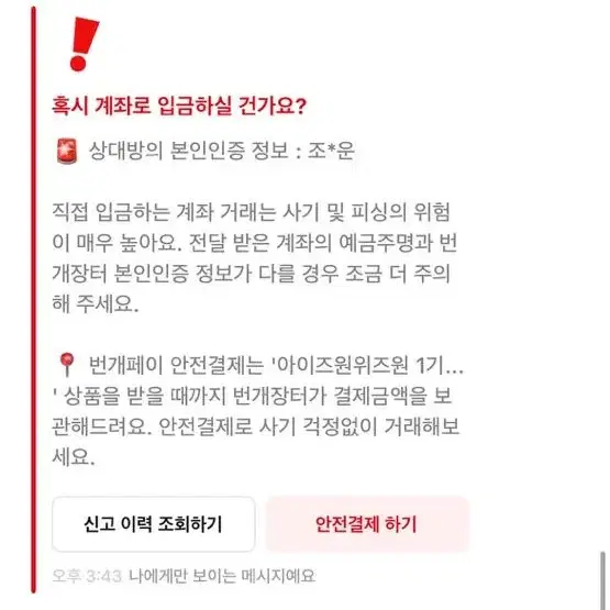 가격이 적당할경우 쿨거래합니다