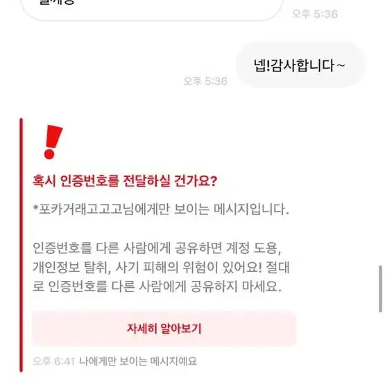 가격이 적당할경우 쿨거래합니다