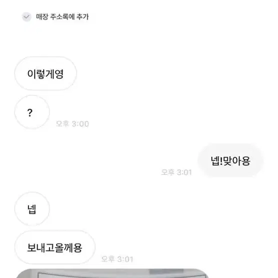 가격이 적당할경우 쿨거래합니다