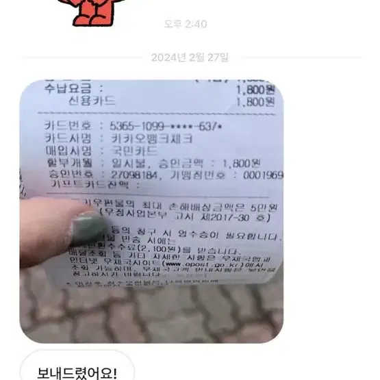 가격이 적당할경우 쿨거래합니다