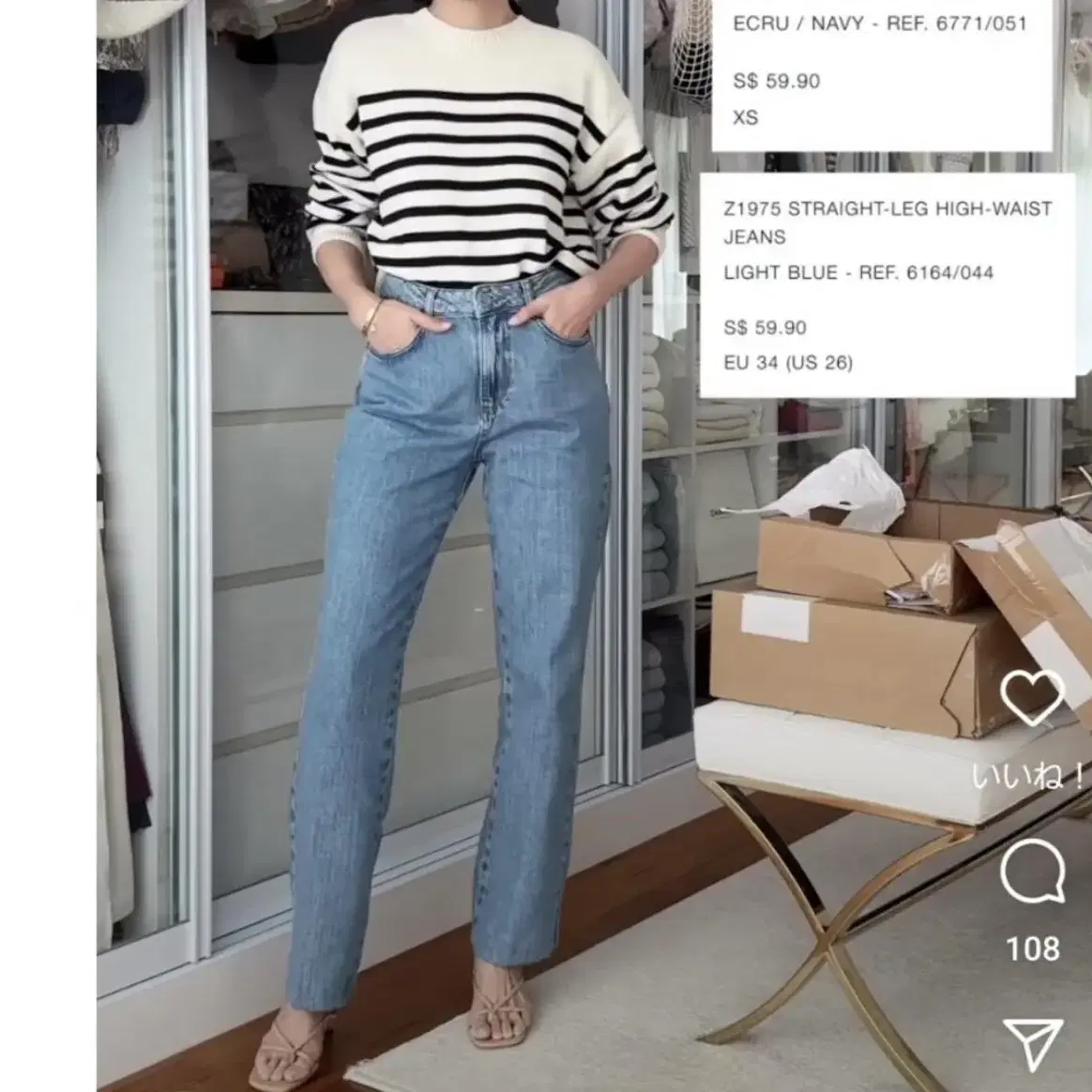 zara 자라 스트라이프 니트 스웨터 55900-29900 새상품