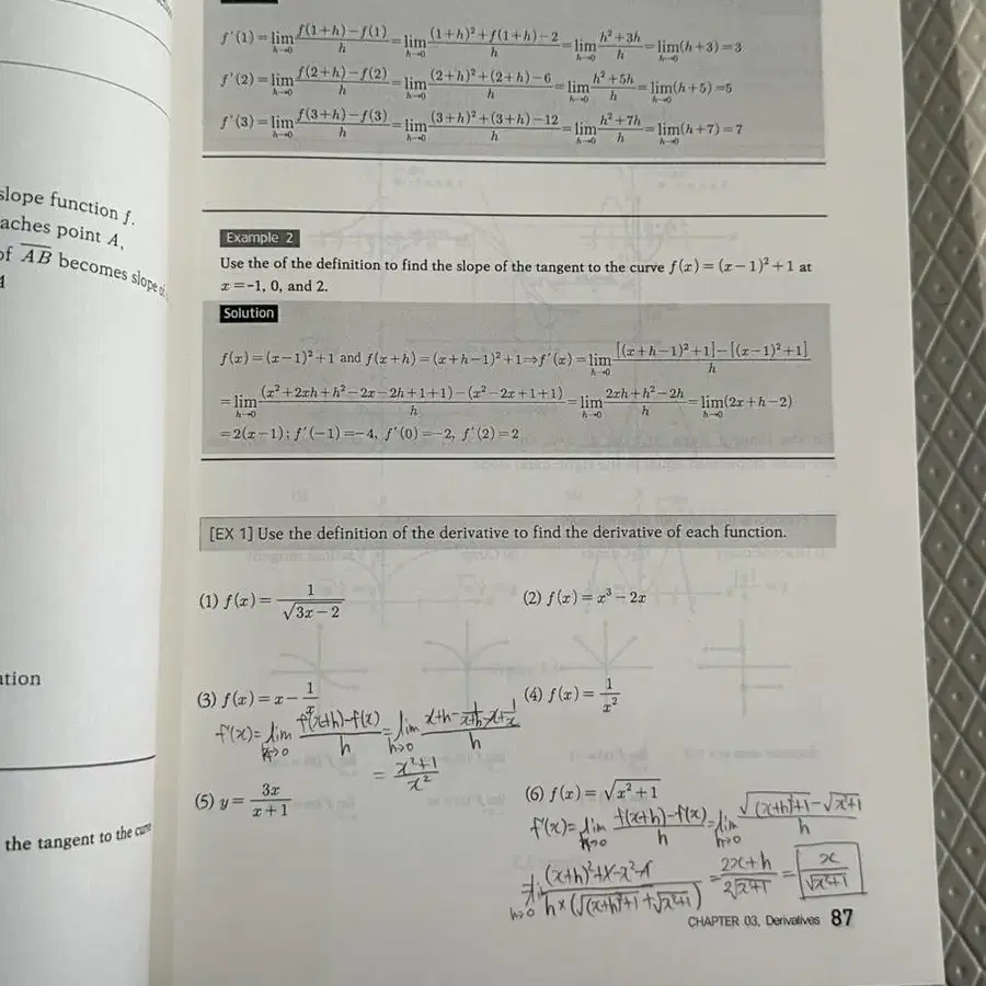 CALCULUS (미적분학) 한티미디어 민만식