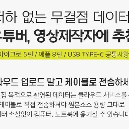 지군 매털 고속충전 데이터 케이블 C타입 케이블 길이 1M