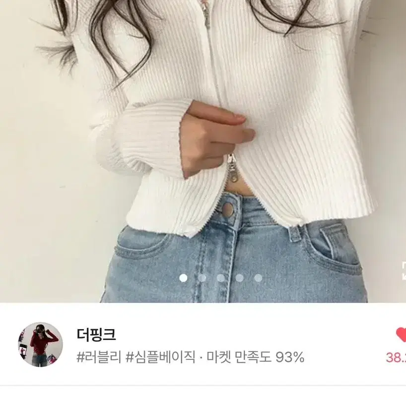 투웨이 블랙 후드집업 골지 슬림 여리핏 프리사이즈