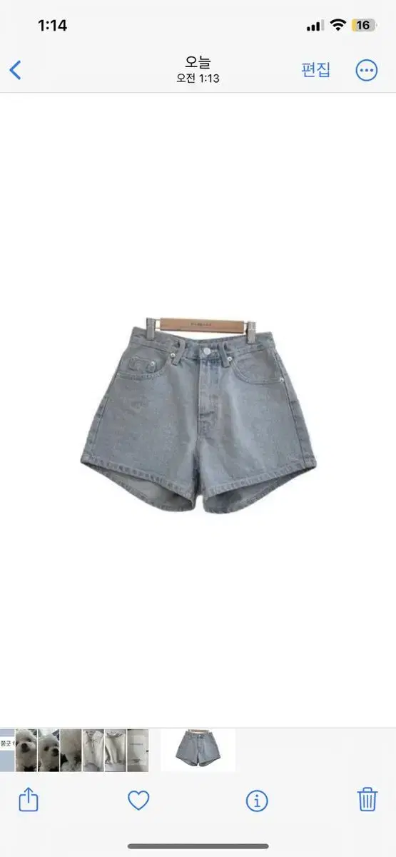 모겐트 giner short denim 반바지