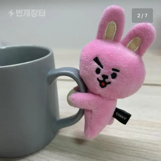 BT21 정국 COOKY 정품 인형