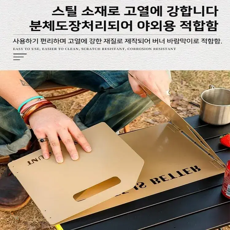 [무료배송]가스버너 바람막이 캠핑 차박  스틸 화로대 버너 가림막 +가방