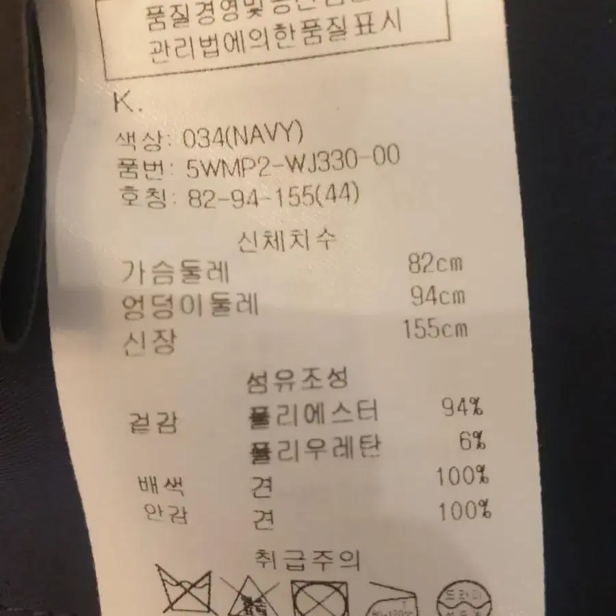 오브제 얇은 자켓