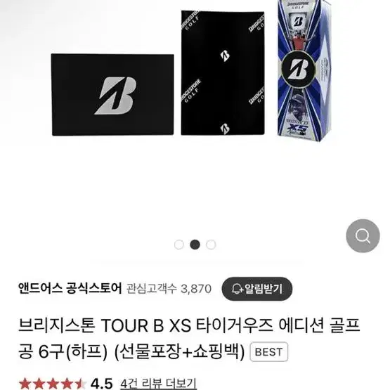 브리지스톤 TOUR B XS 타이거우즈 에디션 골프공 6구(하프)