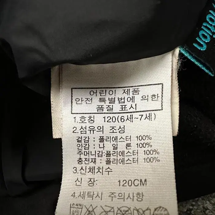 노스페이스 아동 조끼