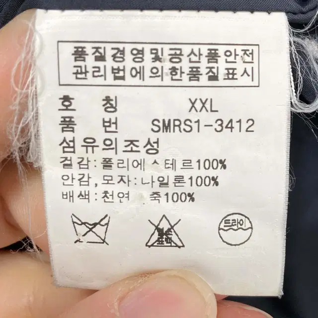 폴로랄프로렌 남성집업자켓 후드내장 110 By진스센스