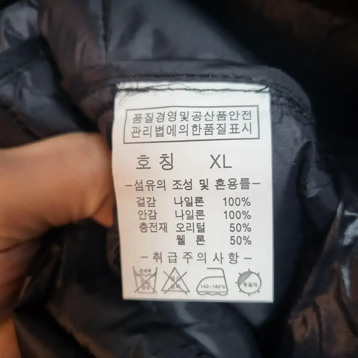 덕다운 오리털 경량 패딩 베스트 조끼 남성 xl