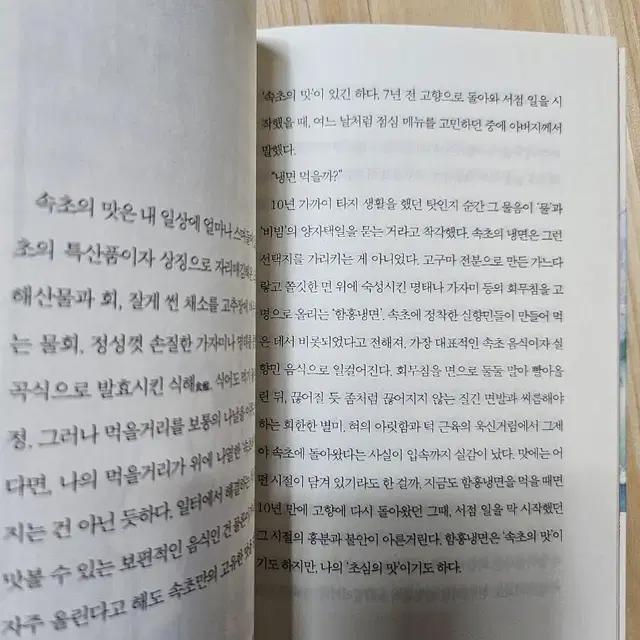 우리는 책의 파도에 몸을 맡긴 채