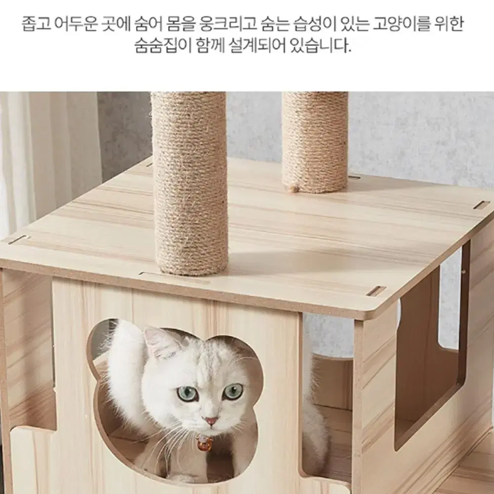 (90cm) 고양이 소형 5단 해먹 캣타워 DIY / 스크래쳐 조립식