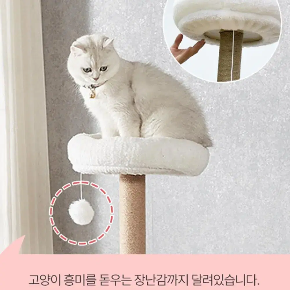 (90cm) 고양이 소형 5단 해먹 캣타워 DIY / 스크래쳐 조립식