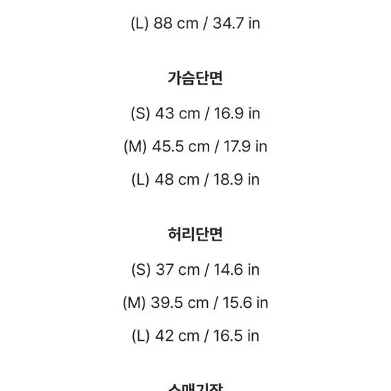 블랙 트위드 원피스 S