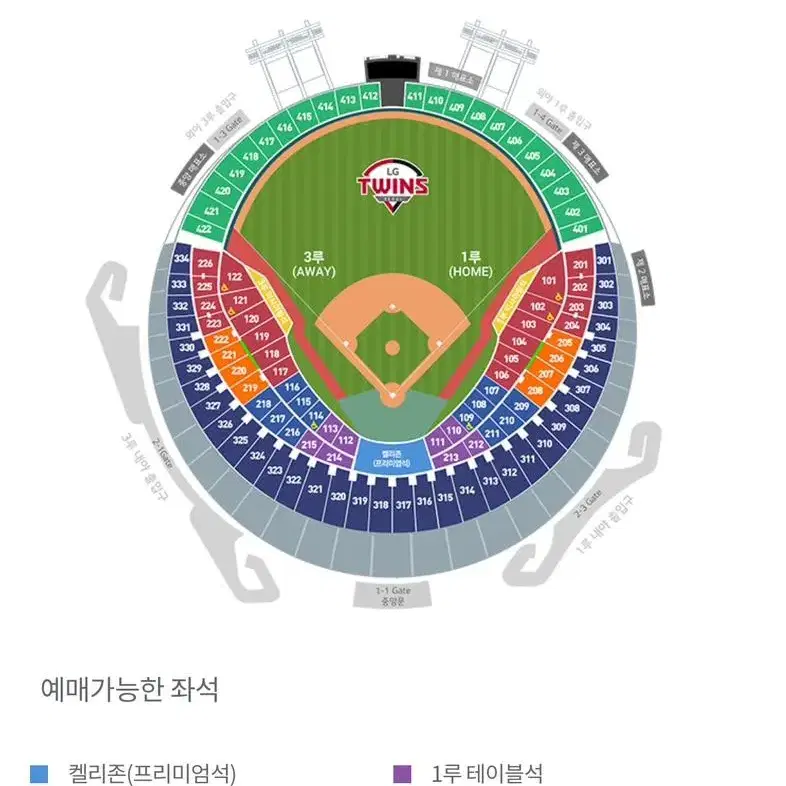 3/24 LG VS 한화 1루네이비(응원석)306 2연석양도합니다