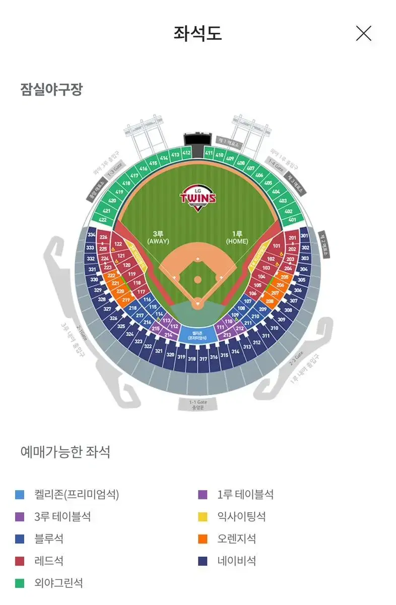 3/24 LG VS 한화 1루네이비(응원석)306 2연석양도합니다