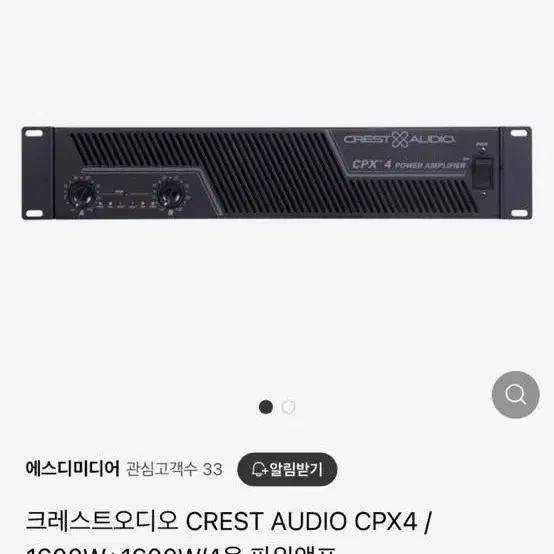 크레스트 파워 앰프 CPX4