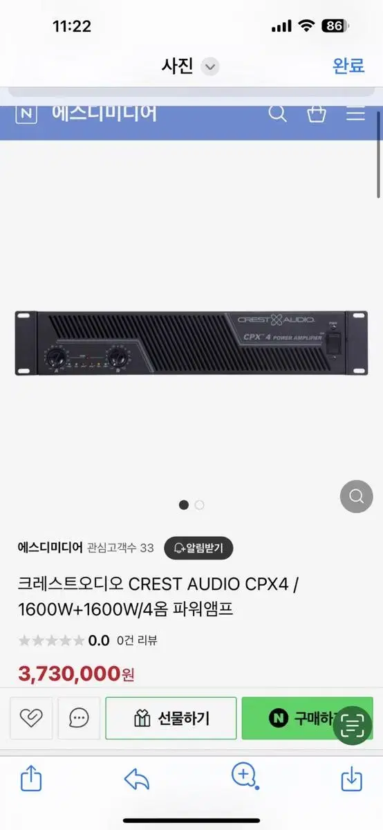 크레스트 파워 앰프 CPX4