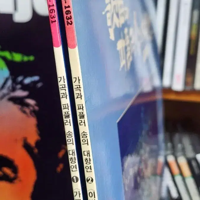 가곡과 파퓰러송의 대향연 LP 1,2집