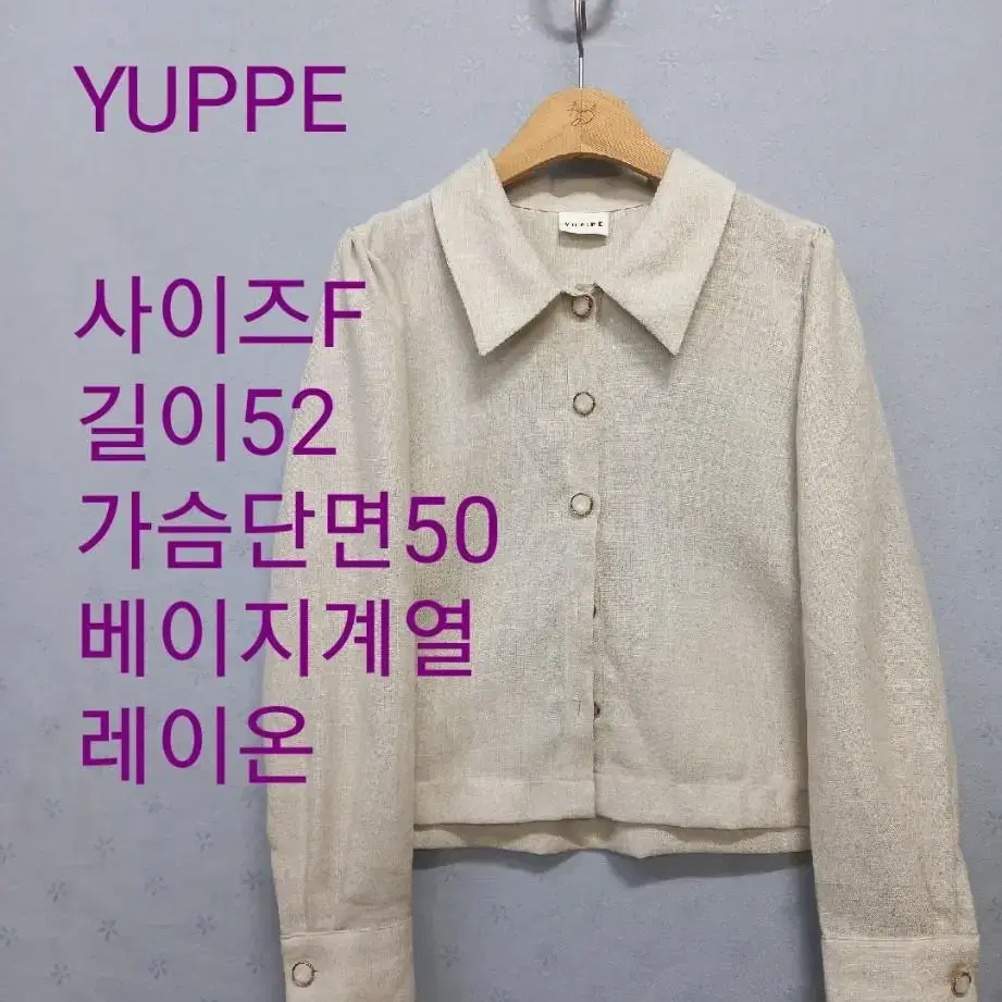 YUPPE 엽페 셔츠