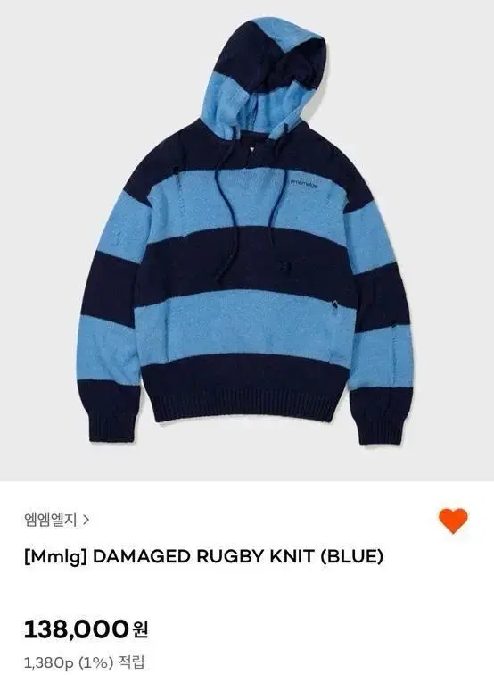 Mmlg DAMAGED RUGBY Knit 후드니트