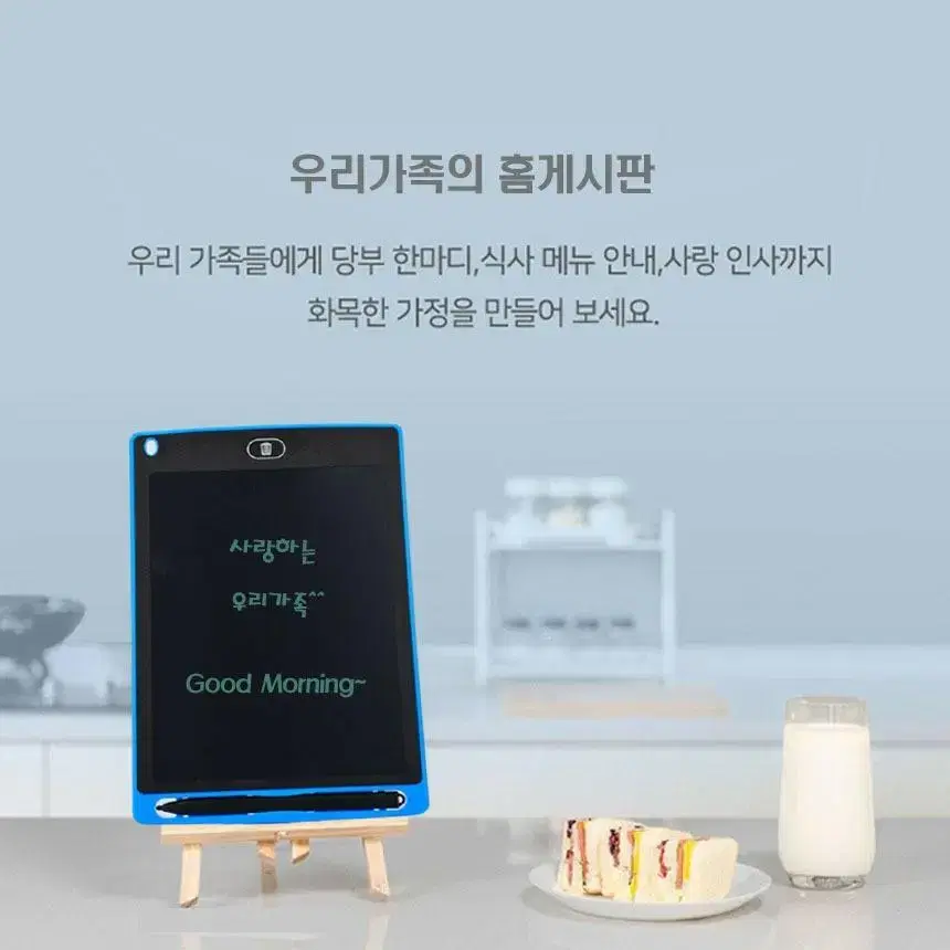 LCD전자칠판 부기 메모패드 노트 스마트 드로잉 스케치북 메모장 그림판