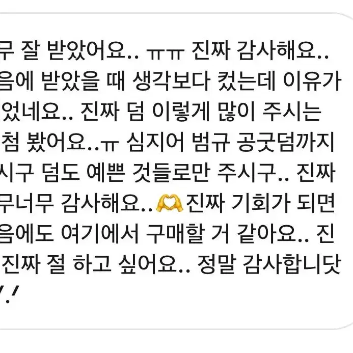 지비지비솔로자켓 시그 프리폴 범규 포카판매