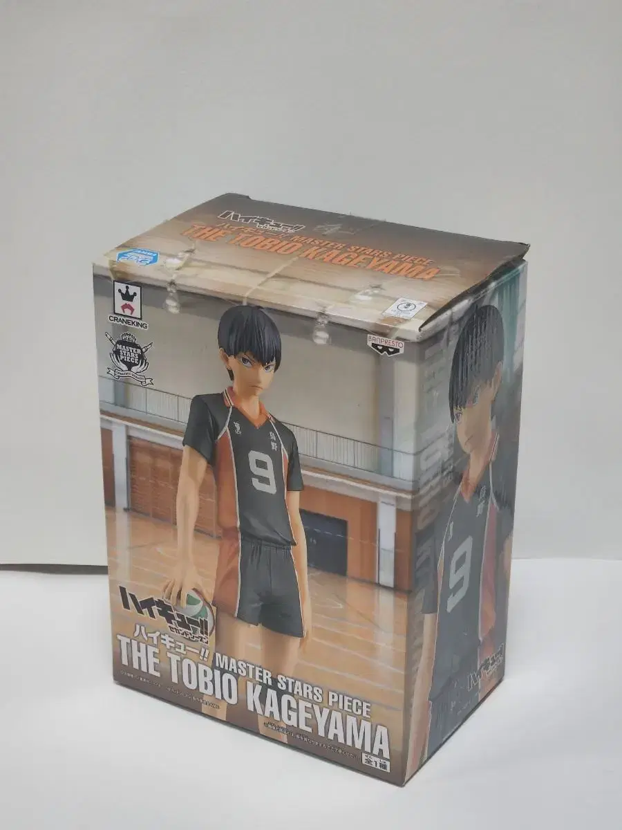 Haikyuu Kakeyama official goods sells at once