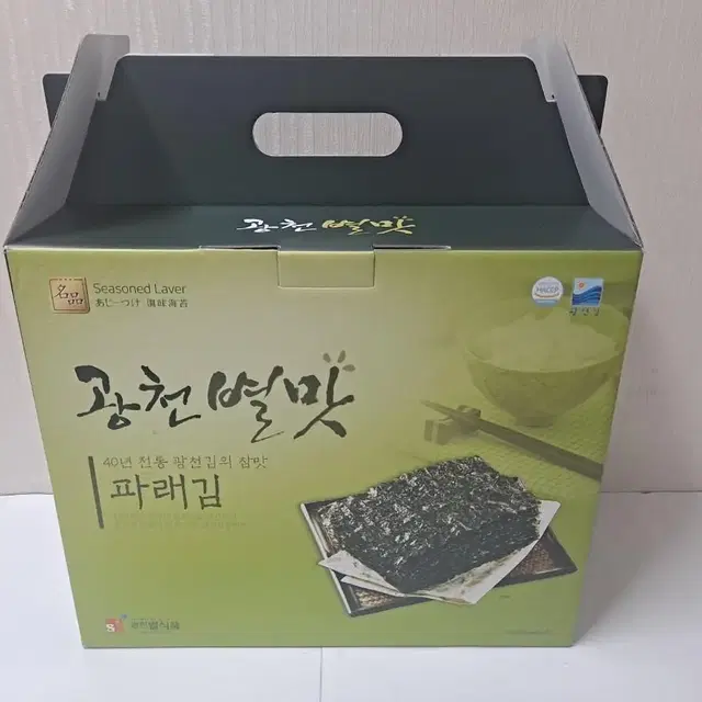 새상품/ 40년 전통 광천 파래김 / 15g X 24봉지 / 선물용 추천