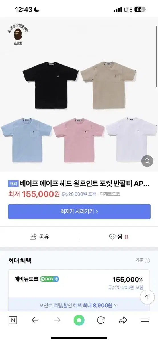 Vape Vahn Short Sleeve Tee Haneul L Quick sale LAST SALE !