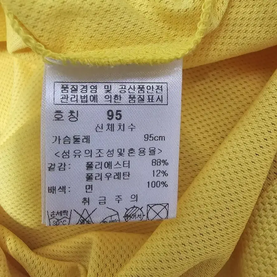 파사디 여성용 골프웨어 쿨소재 긴팔 카라티셔츠