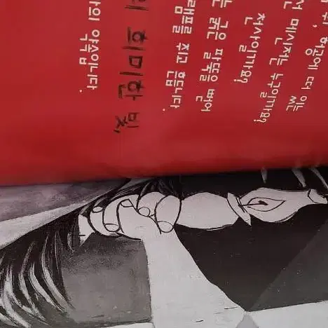 LUK Books. 색색깔깔 전집3. 새책