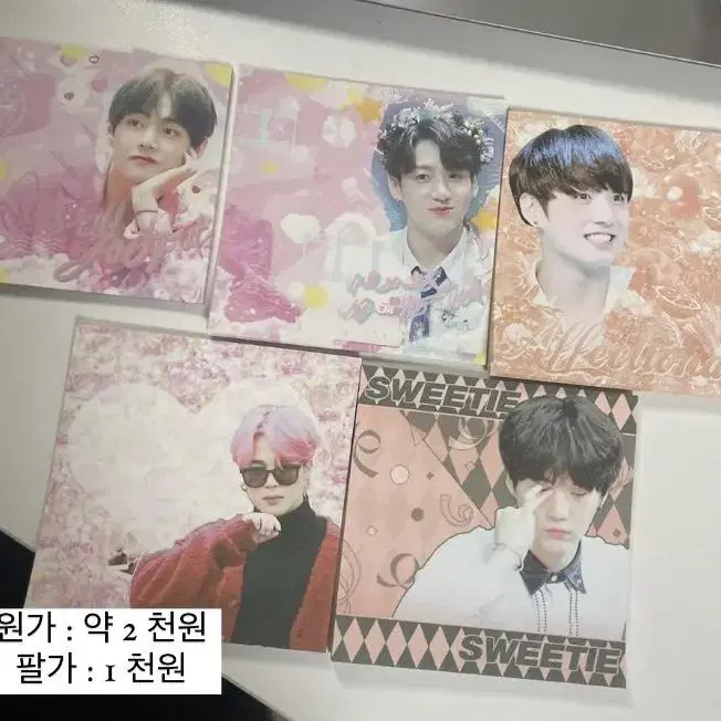 방탄 비공굿