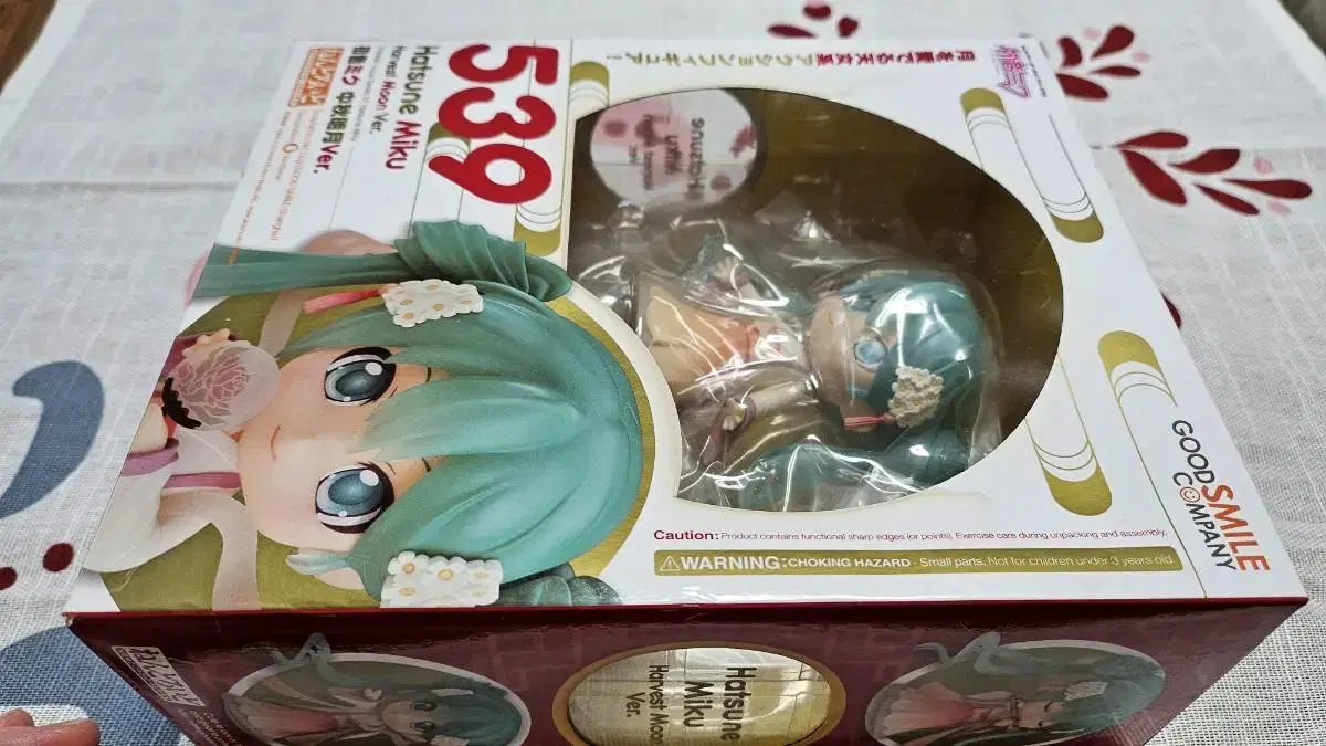 Mid-Autumn Moon Miku 539 Nendoroid