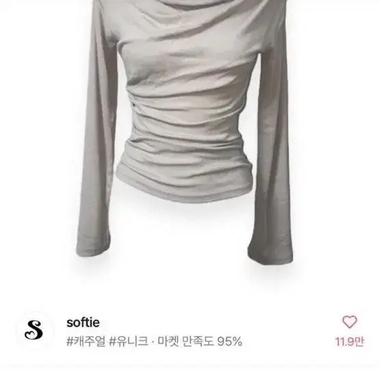 에이블리 다 만원에 판매