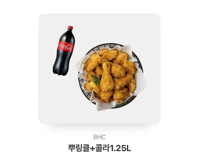 bhc치킨+콜라 20,000