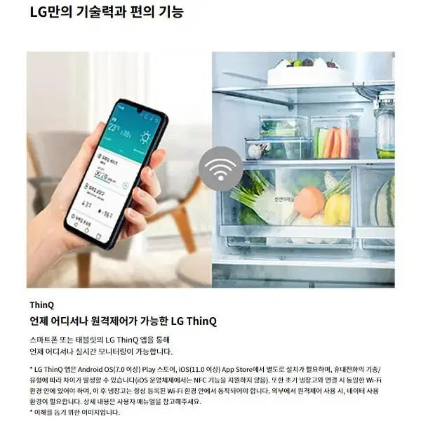 [렌탈_현금지원]832L LG 디오스 매직스페이스 양문형 냉장고(핑크)