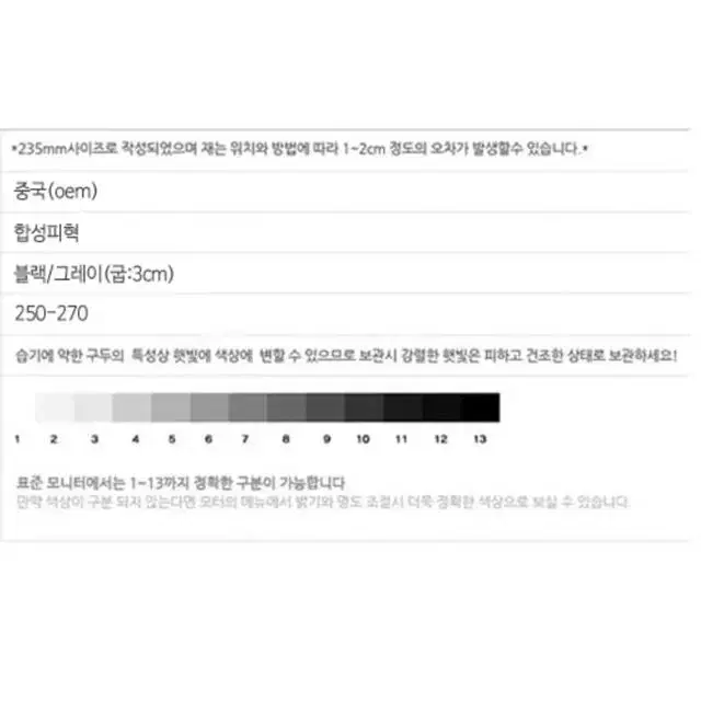 다이얼 운동화250~270스니커즈255남자260남성265런닝화 워킹화