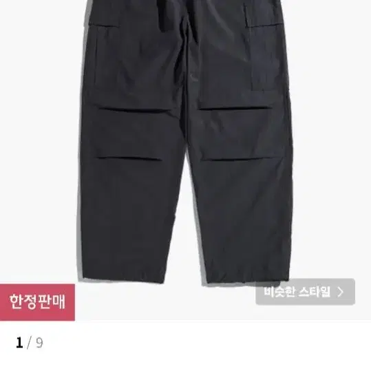 아웃스탠딩 M65 와이드 카고 팬츠 블랙 S