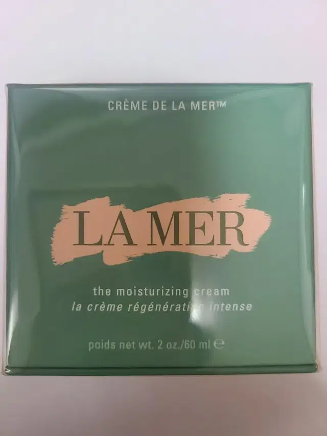 LAMER 라메르 크림 60ml 미개봉 새상품