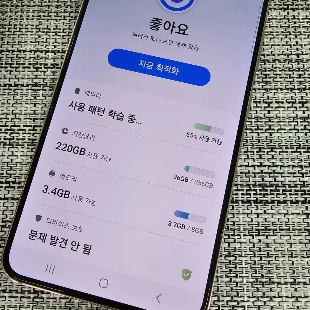 (무잔상) 갤럭시 S22 256G 핑크 23년 2월개통 39만팝니다@@@